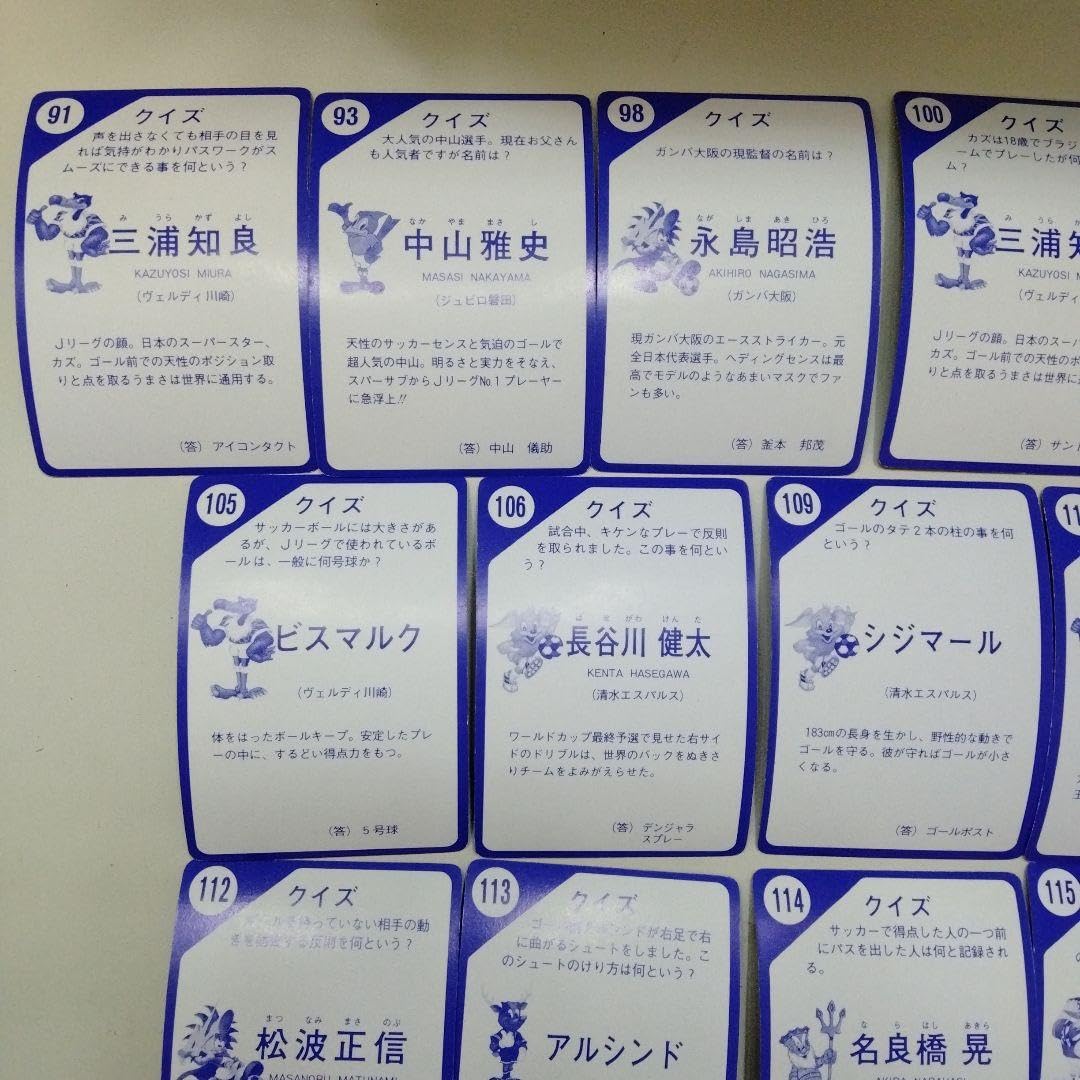 サッカー Jリーグ カード 日本代表 三浦知良 森保一 福田正博 ビスマルク ジ サッカー Jリーグ カード 日本代表 三浦知良 森保一 福田正博